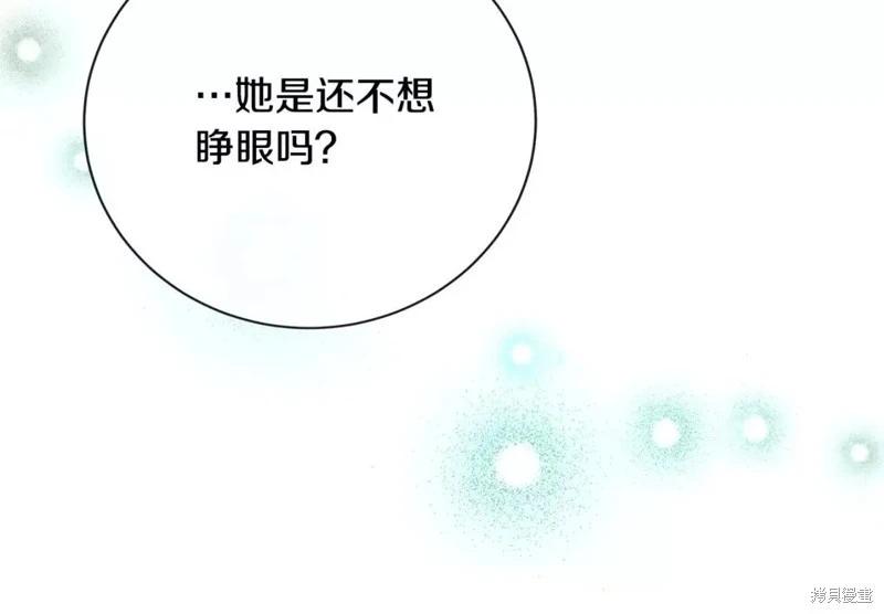 第 183 页