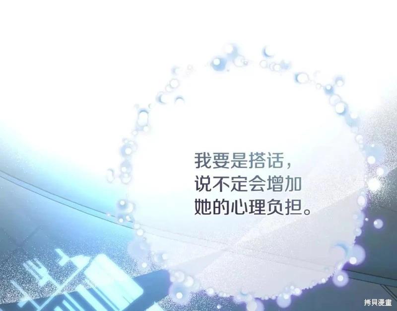 第 184 页