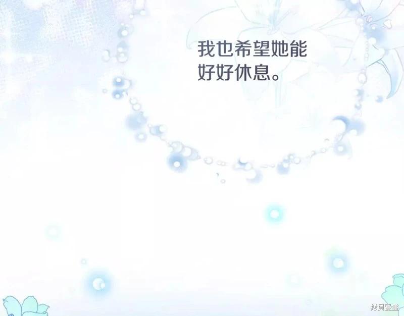 第 190 页