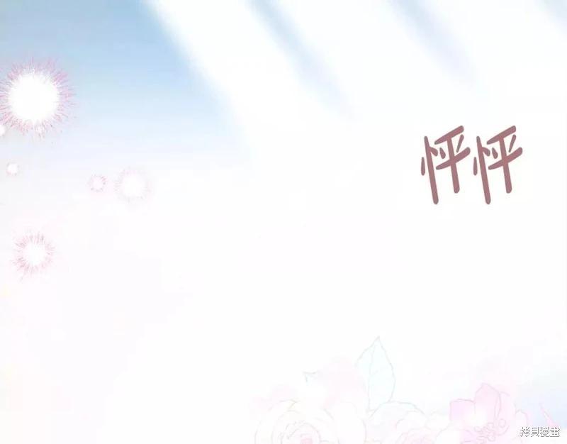 第 212 页
