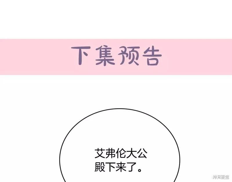 第 219 页