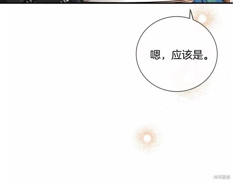 第 222 页