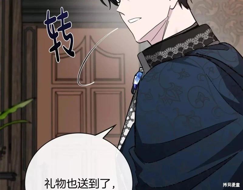 第 91 页