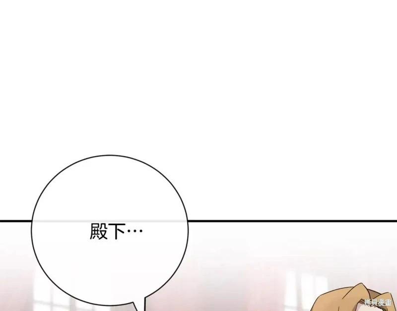 第 96 页