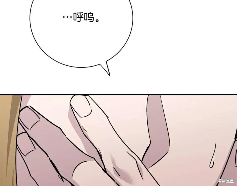 第 99 页