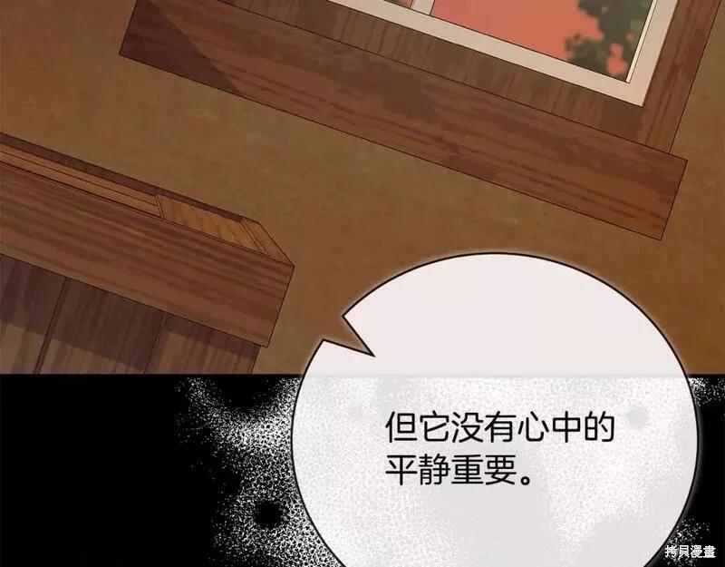 第 103 页