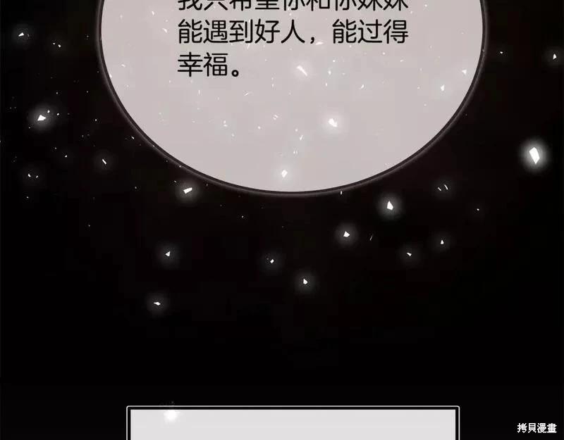 第 108 页