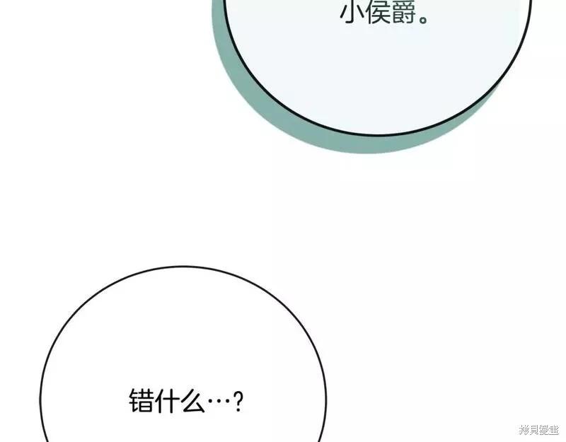 第 116 页