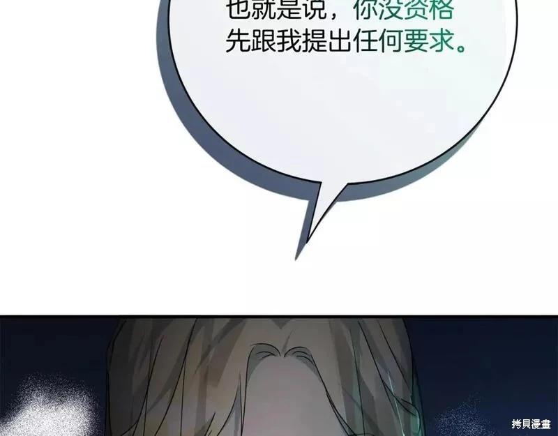 第 123 页