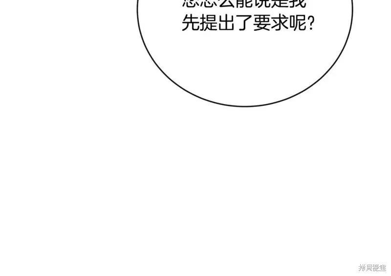第 147 页
