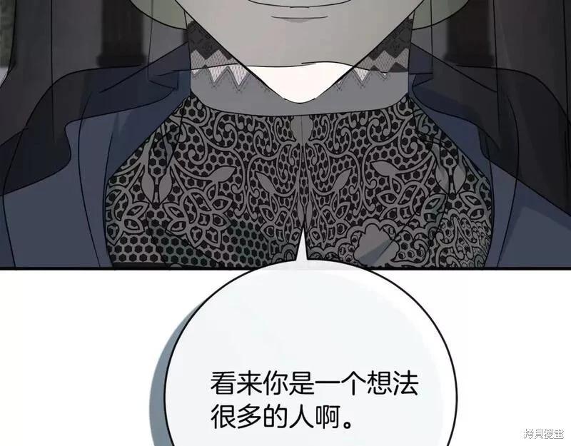 第 160 页