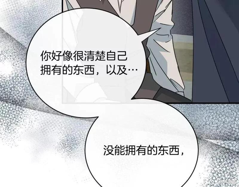 第 166 页