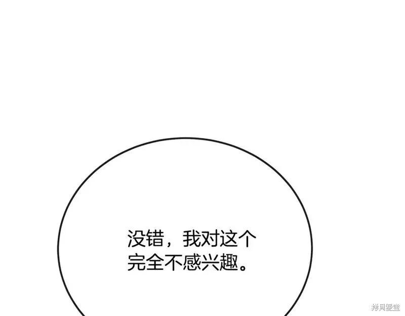 第 181 页
