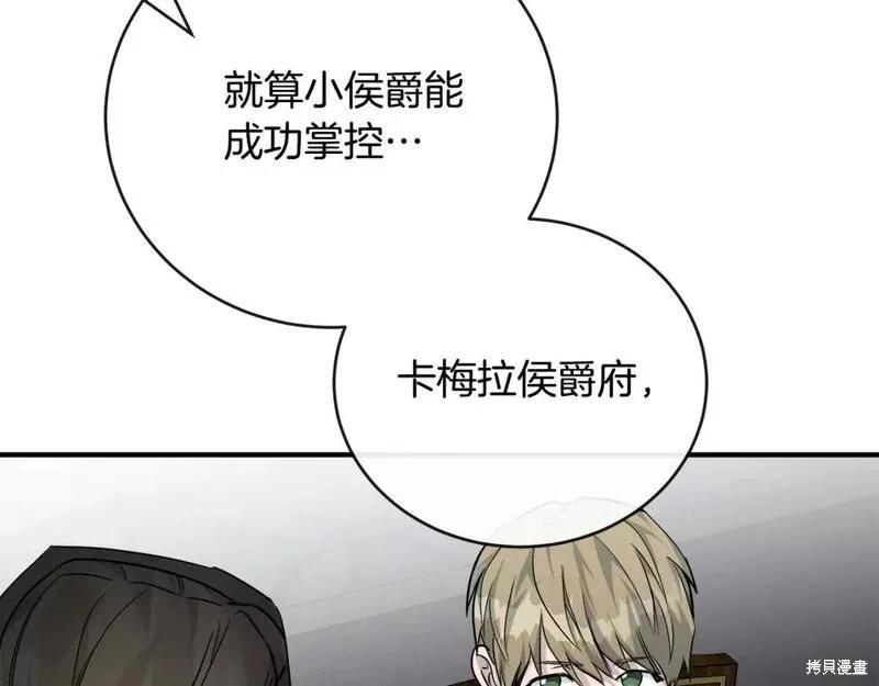 第 185 页