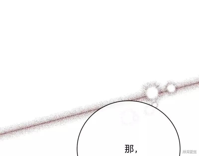 第 190 页