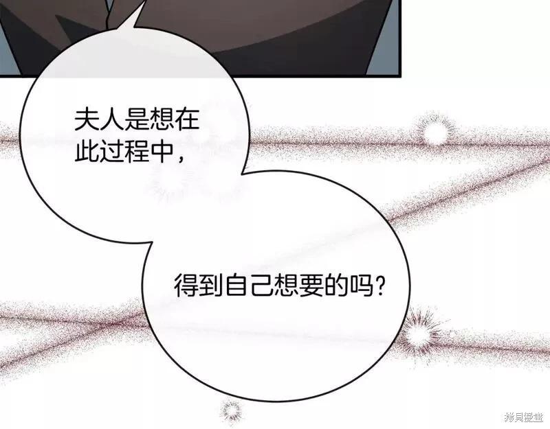 第 193 页