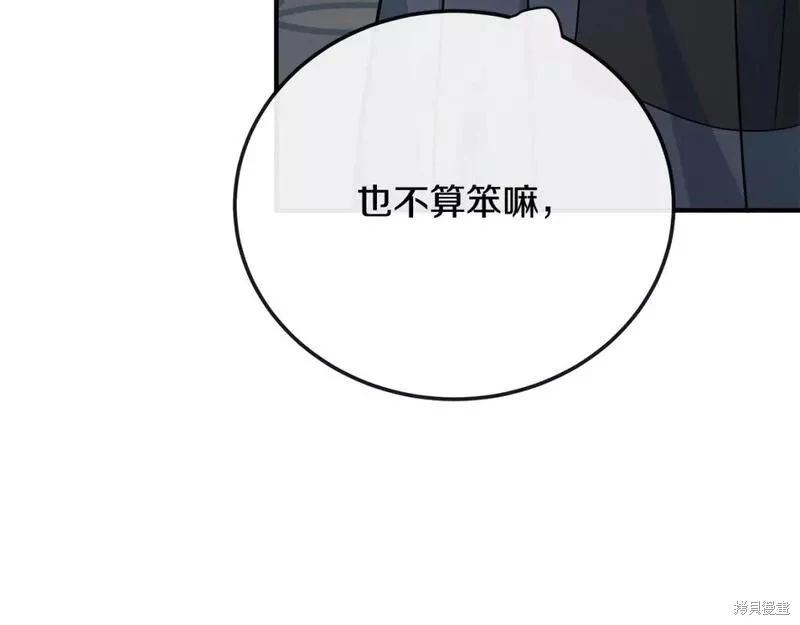 第 196 页