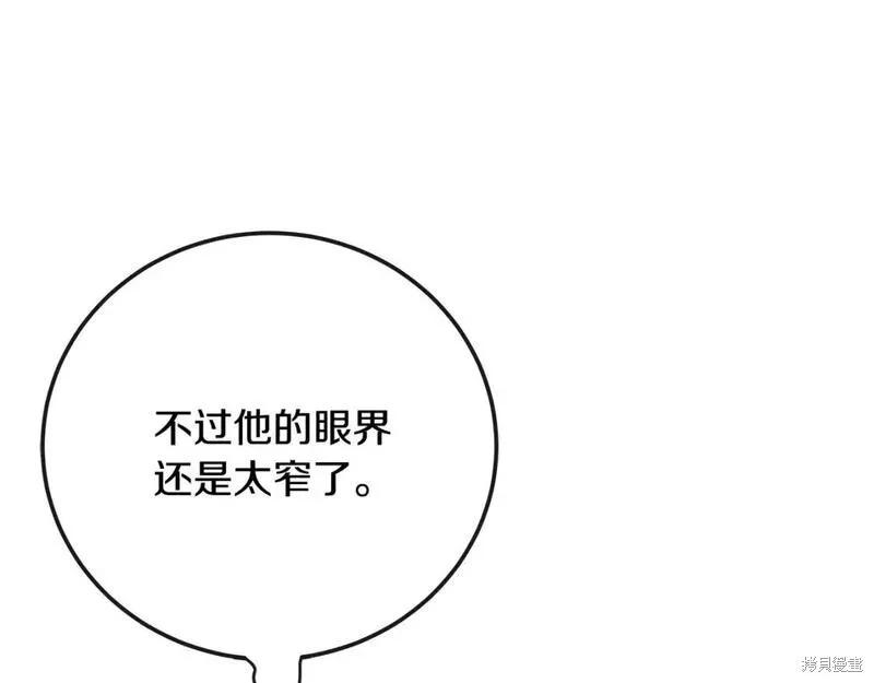 第 197 页