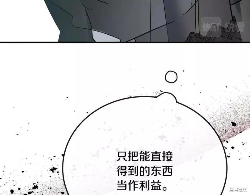 第 199 页