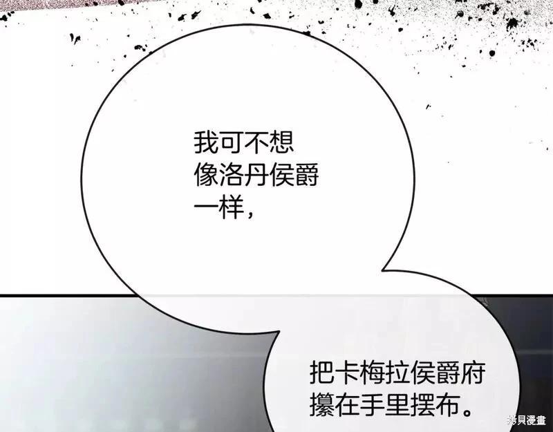 第 201 页