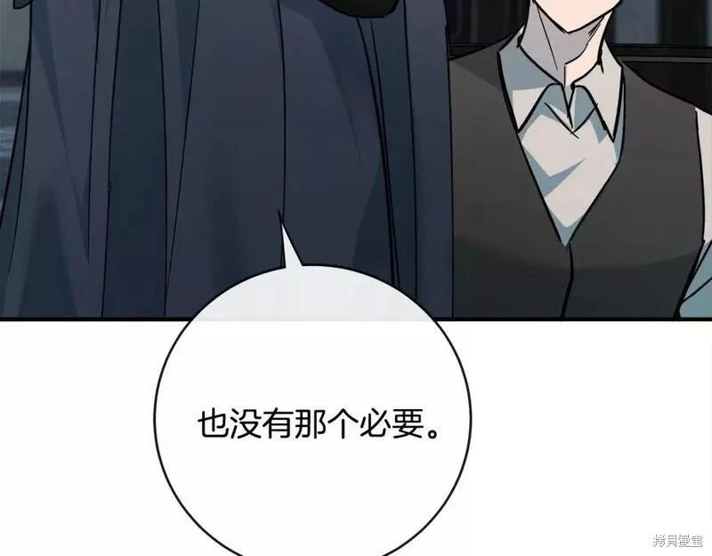 第 203 页