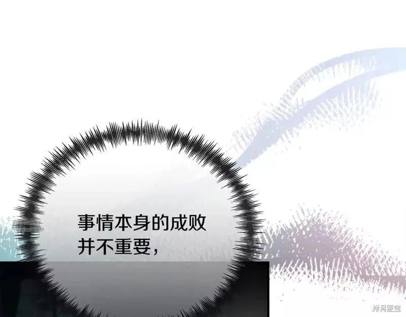 第 213 页