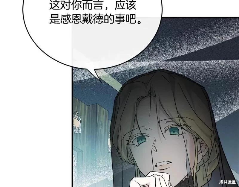 第 240 页