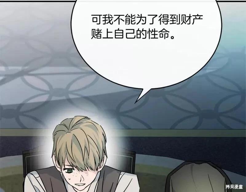第 243 页