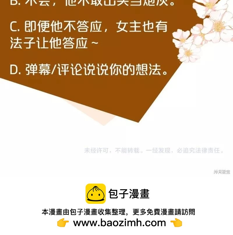 第 250 页