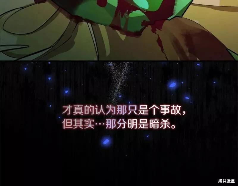 第 80 页