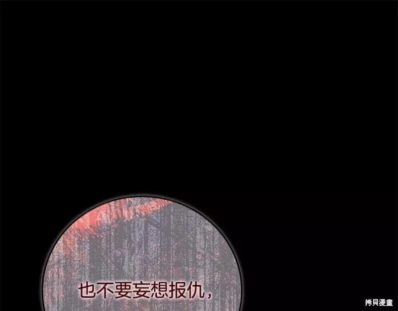 第 97 页