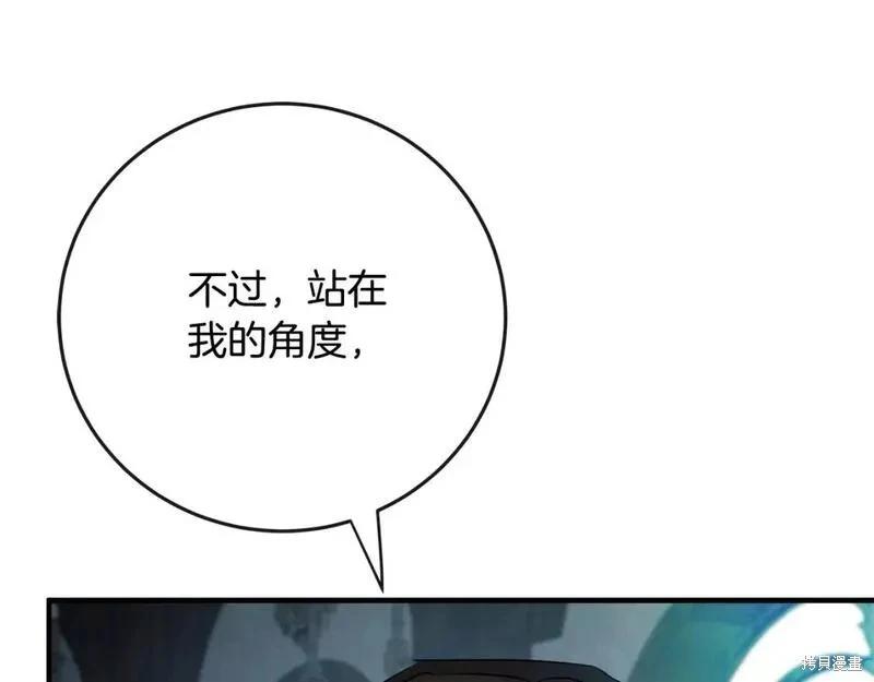 第 103 页