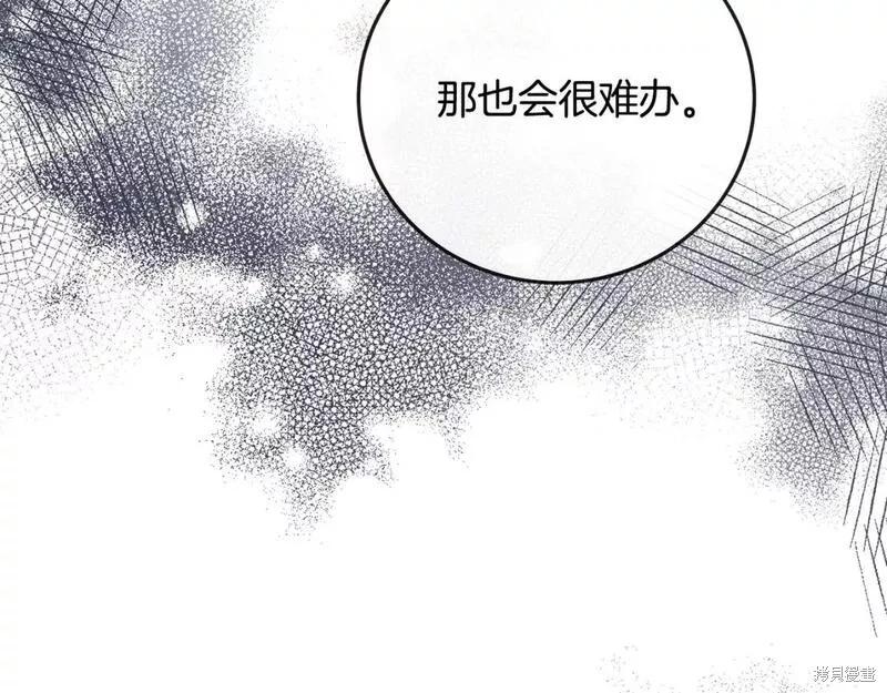 第 106 页