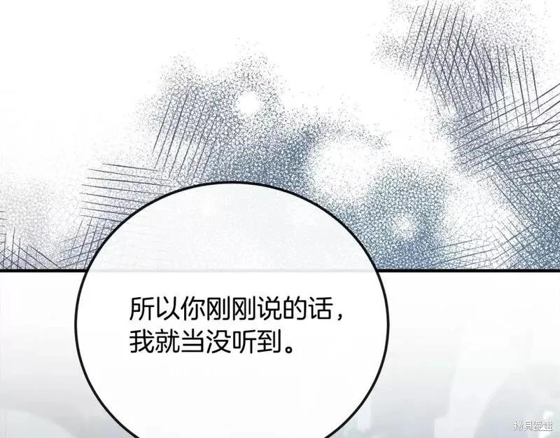 第 107 页