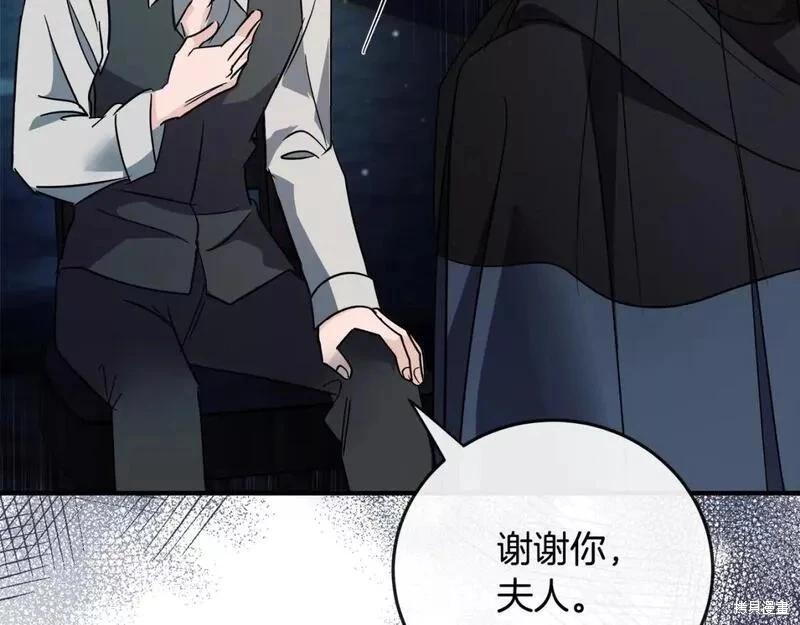 第 109 页