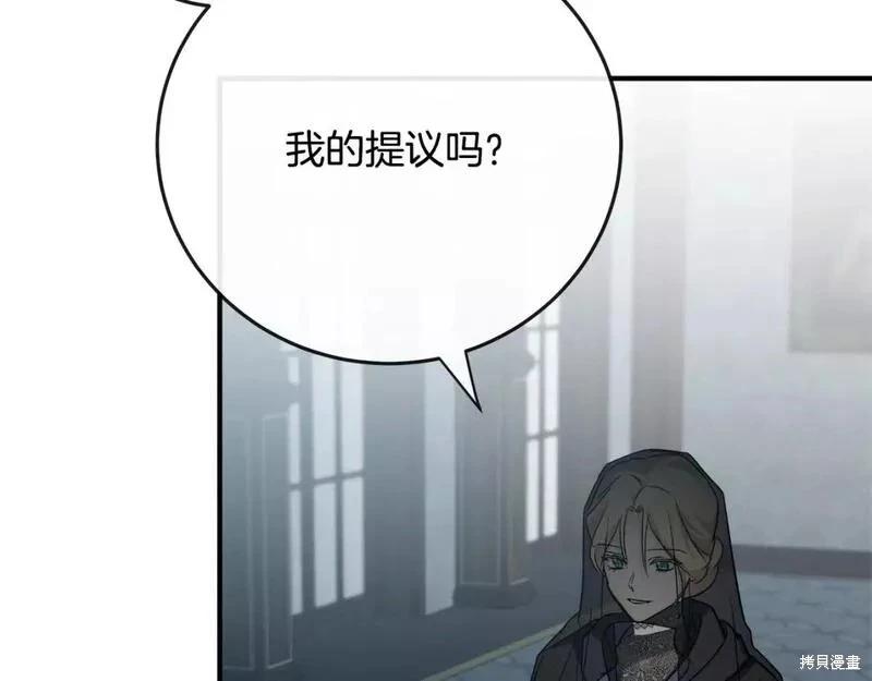 第 111 页