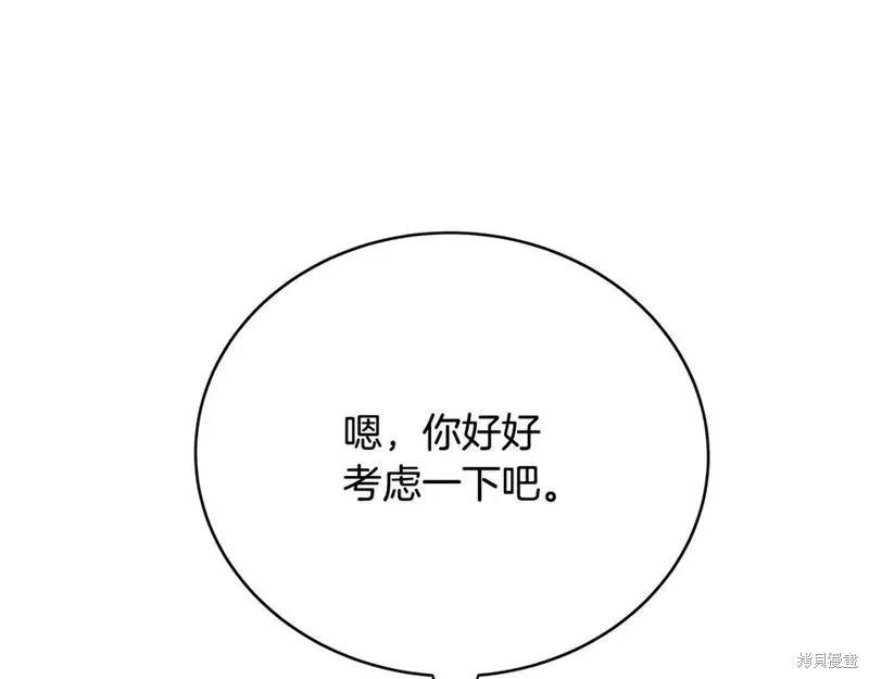 第 117 页