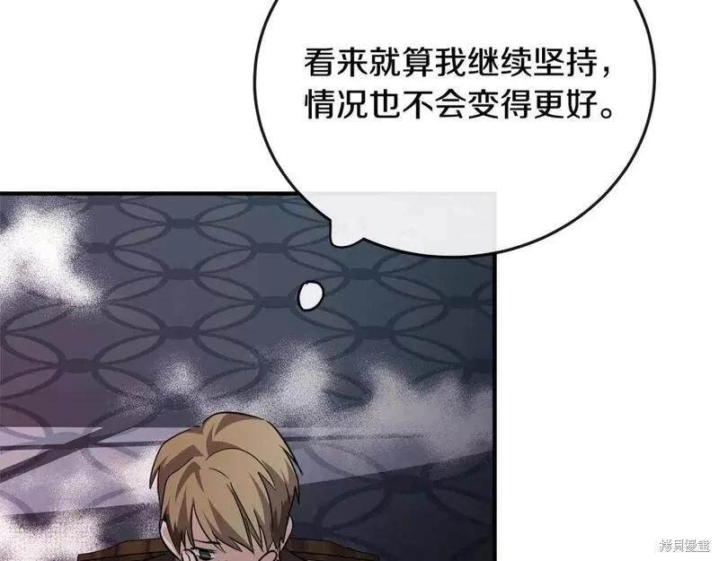 第 121 页