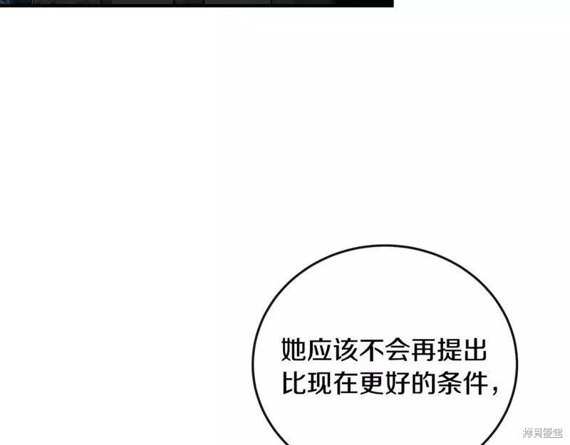 第 123 页