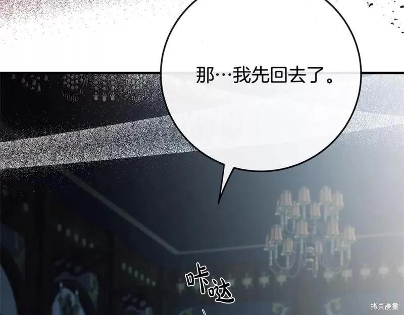 第 127 页