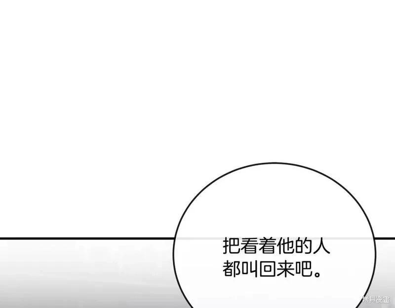 第 133 页