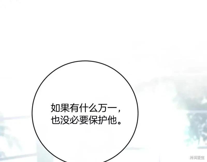 第 136 页