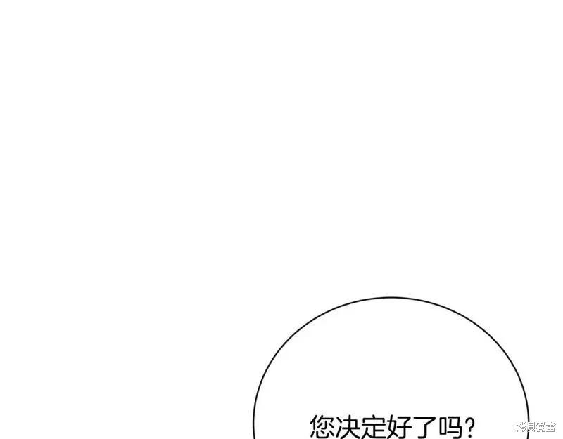 第 140 页
