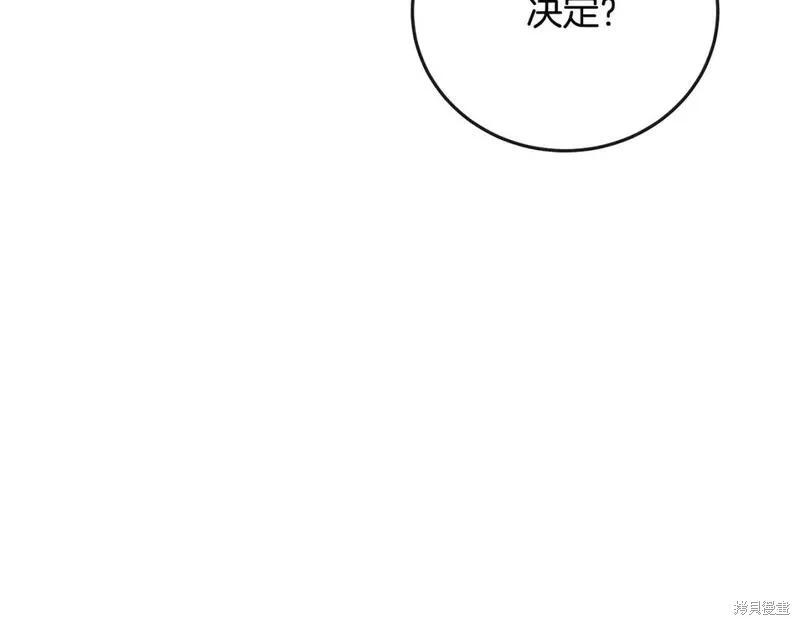 第 143 页
