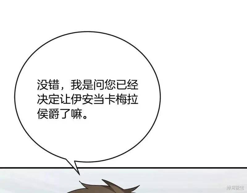 第 144 页