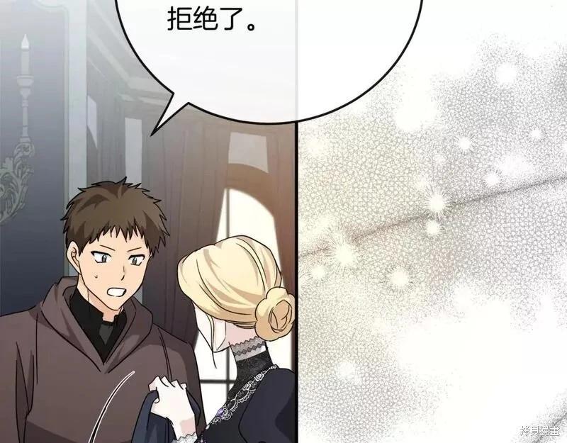 第 148 页