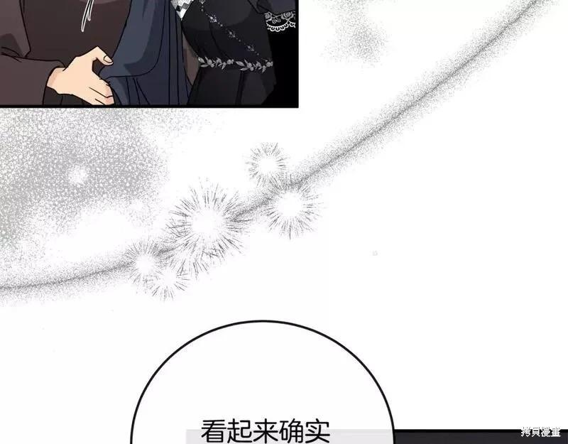第 149 页