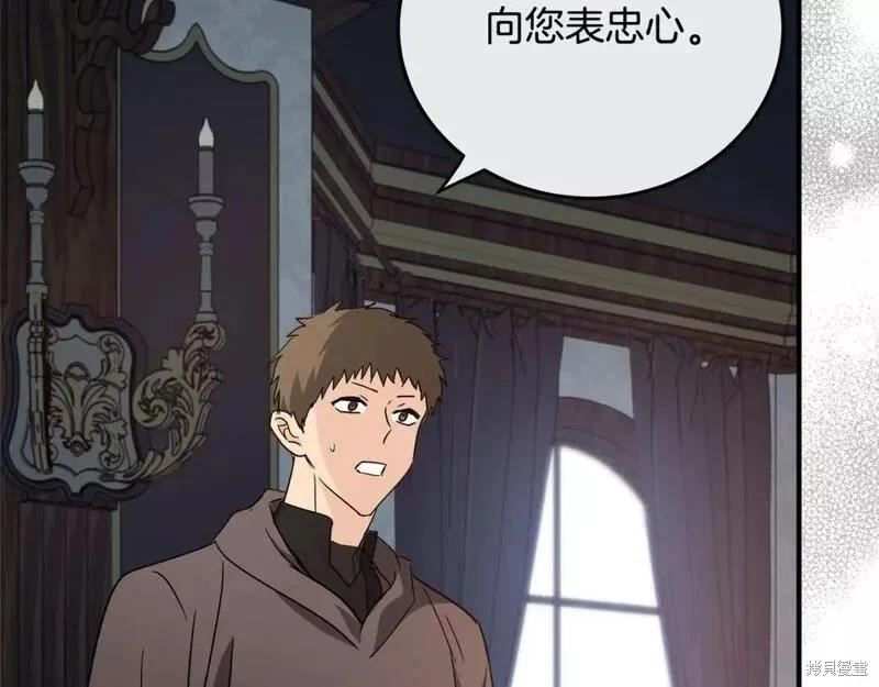 第 154 页