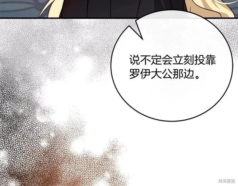 第 159 页