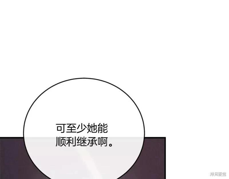 第 167 页